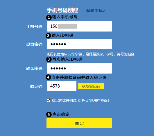 tplogin.cn的管理员密码,tplink无线路由器登录,路由器tplogin,tp-link24口交换机价格,tplink指示灯说明,tplink无线路由器设置中文名