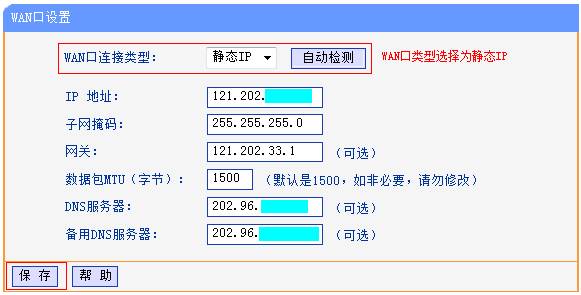 tplogin.cn的管理员密码,tplink无线路由器登录,路由器tplogin,tp-link24口交换机价格,tplink指示灯说明,tplink无线路由器设置中文名