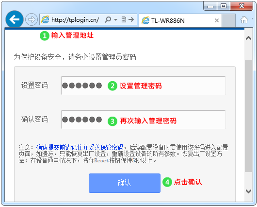tp-link r402路由器设置,tplink网址,tplogin.cn设置,深圳tp-link,tplink无线路由设置,tplink登陆地址