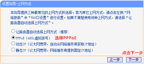 tp-link r402路由器设置,tplink网址,tplogin.cn设置,深圳tp-link,tplink无线路由设置,tplink登陆地址