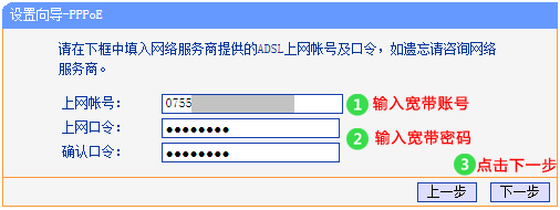 tp-link r402路由器设置,tplink网址,tplogin.cn设置,深圳tp-link,tplink无线路由设置,tplink登陆地址