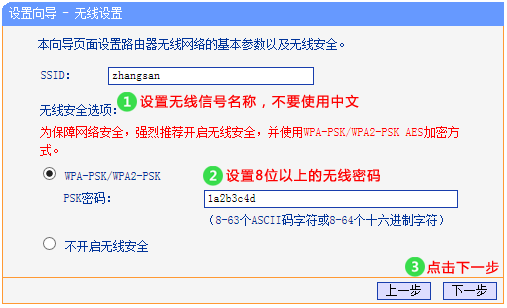tp-link r402路由器设置,tplink网址,tplogin.cn设置,深圳tp-link,tplink无线路由设置,tplink登陆地址