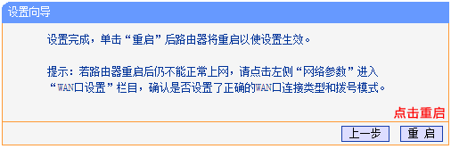 tp-link r402路由器设置,tplink网址,tplogin.cn设置,深圳tp-link,tplink无线路由设置,tplink登陆地址