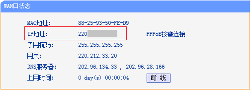 tp-link r402路由器设置,tplink网址,tplogin.cn设置,深圳tp-link,tplink无线路由设置,tplink登陆地址