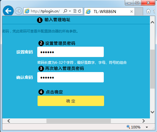 tp-link路由升级,tplink密码破解,tplogin.cn路由器设置,无线路由tp-link,192.168.1.1 路由器设置手机,http 192.168.1.1 登陆