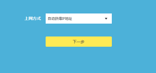 tp-link路由升级,tplink密码破解,tplogin.cn路由器设置,无线路由tp-link,192.168.1.1 路由器设置手机,http 192.168.1.1 登陆