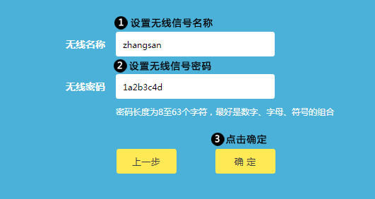 tp-link路由升级,tplink密码破解,tplogin.cn路由器设置,无线路由tp-link,192.168.1.1 路由器设置手机,http 192.168.1.1 登陆