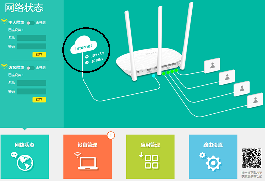 tp-link路由升级,tplink密码破解,tplogin.cn路由器设置,无线路由tp-link,192.168.1.1 路由器设置手机,http 192.168.1.1 登陆
