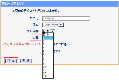 tp-link,tplink官网,tplogin设置密码在哪里,tp-link路由器,tplogin.cn账号密码,tplink无线路由wifi设置