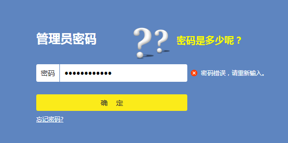 tp-link 路由器设置,ip192.168.1.1设置,tplogincn管理页面,路由器tp-link限速视频,192.168.1.1路由器设置,192.168.1.1打不开