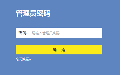 tp-link 路由器设置,ip192.168.1.1设置,tplogincn管理页面,路由器tp-link限速视频,192.168.1.1路由器设置,192.168.1.1打不开