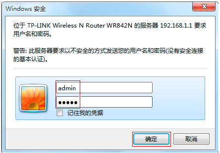 tp-link 路由器设置,ip192.168.1.1设置,tplogincn管理页面,路由器tp-link限速视频,192.168.1.1路由器设置,192.168.1.1打不开