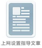 tp-link 路由器设置,ip192.168.1.1设置,tplogincn管理页面,路由器tp-link限速视频,192.168.1.1路由器设置,192.168.1.1打不开