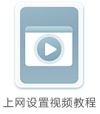 tp-link 路由器设置,ip192.168.1.1设置,tplogincn管理页面,路由器tp-link限速视频,192.168.1.1路由器设置,192.168.1.1打不开