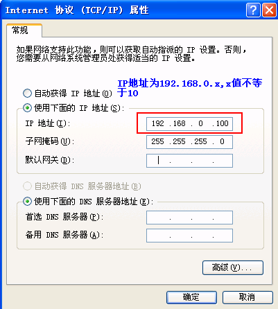 tplogin默认密码,tplink无线路由器设置网址,tplogin.cn登录,tplogin.cn管理密码,tplink校园招聘,tplink无线接收器