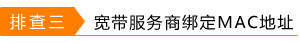 tp-link4148路由器,192.168.1.1 路由器设置手机,tplogincn设置登录密码,怎么安装tp-link,tplink无线路由器设置细节,tplinktlwd3320