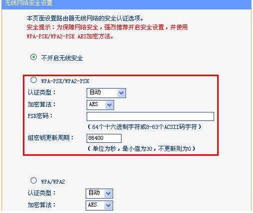 tp-link无线路由器恢复,tplogincn设置密码,tplogincn管理页面,tp-link驱动,192.168.1.1打不开网页,tplinktlwr842n设置