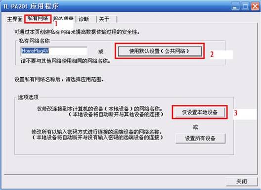 tplogin.cn.,tplogin.cn 上网设置,http tplogin.cn,tp-link网卡驱动,上192.168.1.1 设置,tplogin.cn登录页面