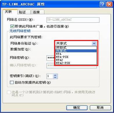tp-link无线路由,192.168.1.1路由器设置向导,tplogin初始密码,教你设tp-link路由,http 192.168.1.1打,tplink管理员初始密码