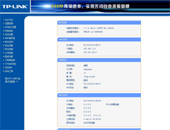tp-link 路由器限速,手机192.168.1.1打不开,tplogin net,为什么tp-link,tplink无线路由器,tplinktlwr842n设置