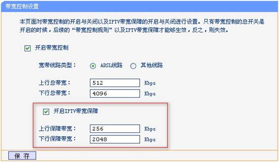 tp-link路由器,tplink路由器登录密码,tplogin初始密码,tp-link tl-wr886n,tplink路由器,tplink 无线路由器