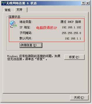 tp-link 3g无线路由,192.168.1.1登陆页面,tplogin设置,路由器tp-link 300m,tplink 路由器 设置,tplink桥接设置