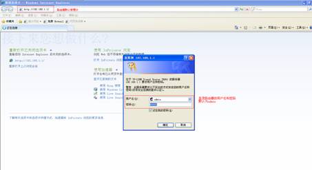 tp-link 3g无线路由,192.168.1.1登陆页面,tplogin设置,路由器tp-link 300m,tplink 路由器 设置,tplink桥接设置