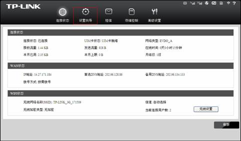 tp-link 3g无线路由,192.168.1.1登陆页面,tplogin设置,路由器tp-link 300m,tplink 路由器 设置,tplink桥接设置