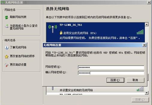 tp-link 3g无线路由,192.168.1.1登陆页面,tplogin设置,路由器tp-link 300m,tplink 路由器 设置,tplink桥接设置