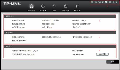 tp-link 3g无线路由,192.168.1.1登陆页面,tplogin设置,路由器tp-link 300m,tplink 路由器 设置,tplink桥接设置