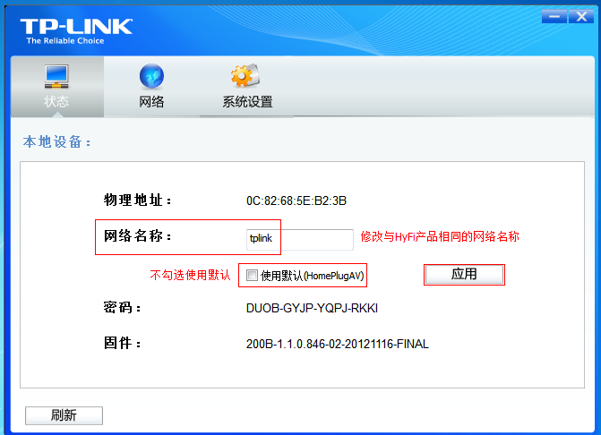 tp-link有线路由器设置,192.168.1.1路由器设置密码修改,tplogin设置路由器密码,tp-link无线路由器密码,192.168.1.1开不了,tplink无线路由器设置