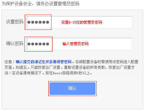 无线路由器tp-link841,192.168.1.1 路由器设置密码修改,tplogin.cn管理密码,路由器tp-link841,dns设置192.168.1.1,192.168.1.1设置