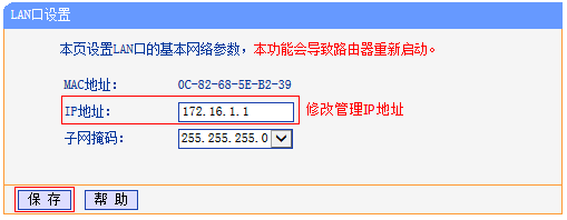 无线路由器tp-link841,192.168.1.1 路由器设置密码修改,tplogin.cn管理密码,路由器tp-link841,dns设置192.168.1.1,192.168.1.1设置