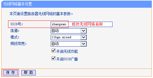 无线路由器tp-link841,192.168.1.1 路由器设置密码修改,tplogin.cn管理密码,路由器tp-link841,dns设置192.168.1.1,192.168.1.1设置