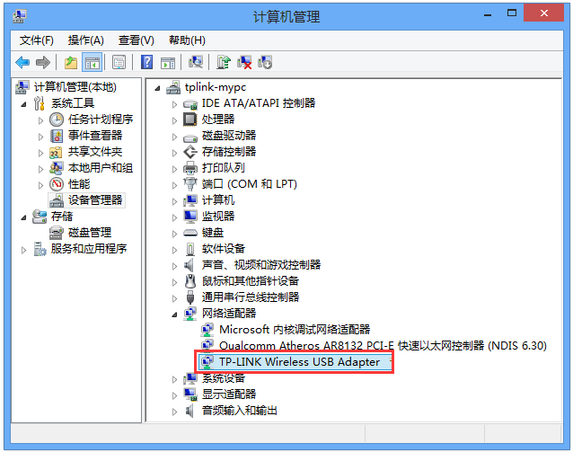 tp-link无线路由器,192.168.1.1 路由器设置密码,tplogin.cn管理密码,无限路由tp-link,tplink路由器怎么设置,tplink用户名和密码
