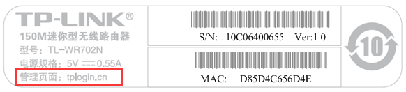 路由器tp-link升级,tplink tl-sg1024,tplogin.cn设置密码,192.168.1.1 tplogin.cn,输入tplink 出现中兴,192.168.0.1路由器设置