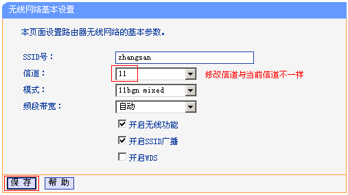 破解tp-link无线路由密码,192.168.1.1打不来,tplogin.cn主页登录,无线路由 tp-link,tplink路由器网址,tplink无线路由器地址
