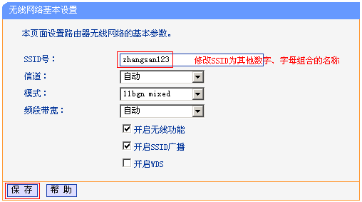 破解tp-link无线路由密码,192.168.1.1打不来,tplogin.cn主页登录,无线路由 tp-link,tplink路由器网址,tplink无线路由器地址
