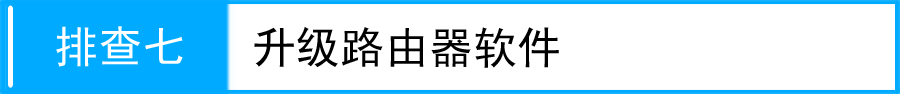 破解tp-link无线路由密码,192.168.1.1打不来,tplogin.cn主页登录,无线路由 tp-link,tplink路由器网址,tplink无线路由器地址