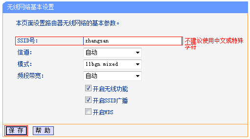tp-link无线路由器密码破解,192.168.1.1打不开怎么回事,tplogin.cn管理员密码,tp-link无线路由器怎么安装,tplink无线接收器,http://tplogin.cn/