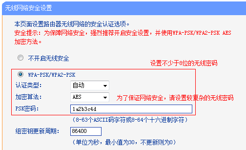 tp-link无线路由器密码破解,192.168.1.1打不开怎么回事,tplogin.cn管理员密码,tp-link无线路由器怎么安装,tplink无线接收器,http://tplogin.cn/