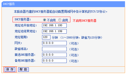 tp-link无线路由器密码破解,192.168.1.1打不开怎么回事,tplogin.cn管理员密码,tp-link无线路由器怎么安装,tplink无线接收器,http://tplogin.cn/
