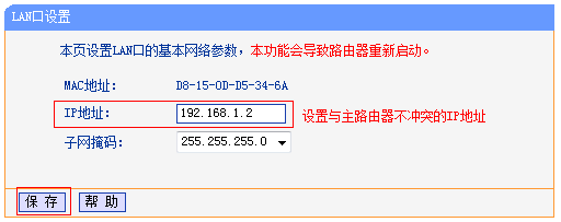 tp-link无线路由器密码破解,192.168.1.1打不开怎么回事,tplogin.cn管理员密码,tp-link无线路由器怎么安装,tplink无线接收器,http://tplogin.cn/