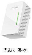 tp-link路由器设置图解,ip192.168.1.1登陆,tplogincn设置密码页面,路由器tp-link845,tplink设置密码,192.168.1.1设置
