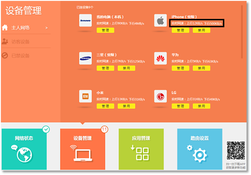 tp-link无线路由器设置,192.168.1.1打不开路由器,tplogin设置路由器密码,tp-link路由器,192.168.1.1登陆面,tplink路由器怎么样