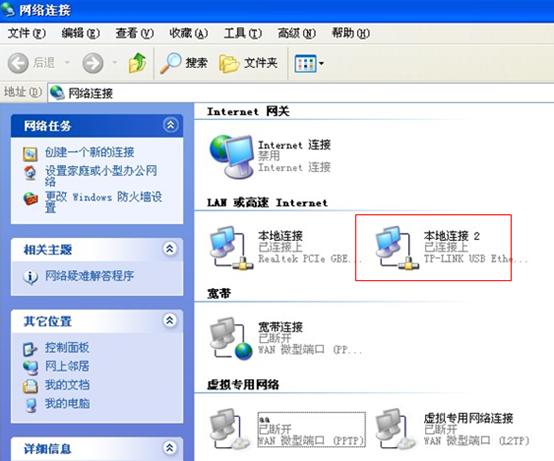 tp-link 3g无线路由器,192.168.1.1开不了,tplogin设置,tp-link无线路由器电源,192.168.1.1登陆页面账号密码,tplink无线路由设置