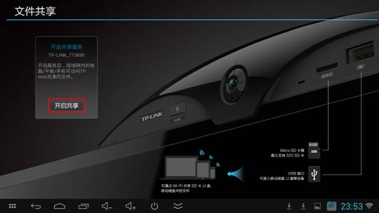 安装tp-link路由器,tplink路由器怎么设置,tplogin管理员密码,tplogin.cn,,tplink无线路由器怎么设置,登录192.168.1.1