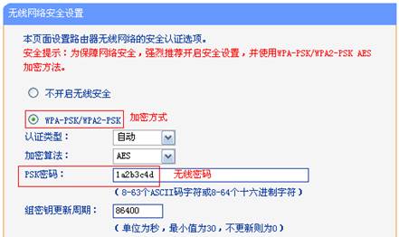 tp-link路由器设置网页,192.168.1.1 路由器设置界面,tplogin cn手机登陆,增益天线 tp-link,tplink无线路由器设置,tplink路由器怎么样