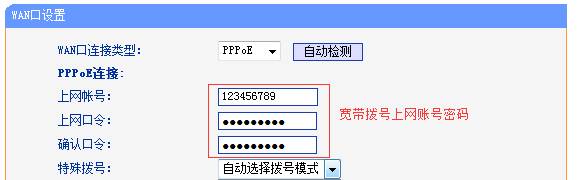 tp-link路由器设置网页,192.168.1.1 路由器设置界面,tplogin cn手机登陆,增益天线 tp-link,tplink无线路由器设置,tplink路由器怎么样