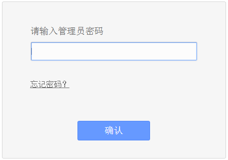 tp-link路由器设置网页,192.168.1.1 路由器设置界面,tplogin cn手机登陆,增益天线 tp-link,tplink无线路由器设置,tplink路由器怎么样